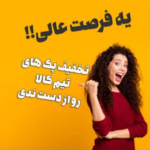 خانه خانه